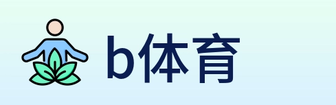 b体育 Logo